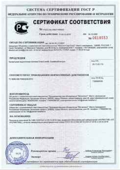 2019.07.09 Тихвин - Щебень из плотных пород для строительных работ, смеси фракций.